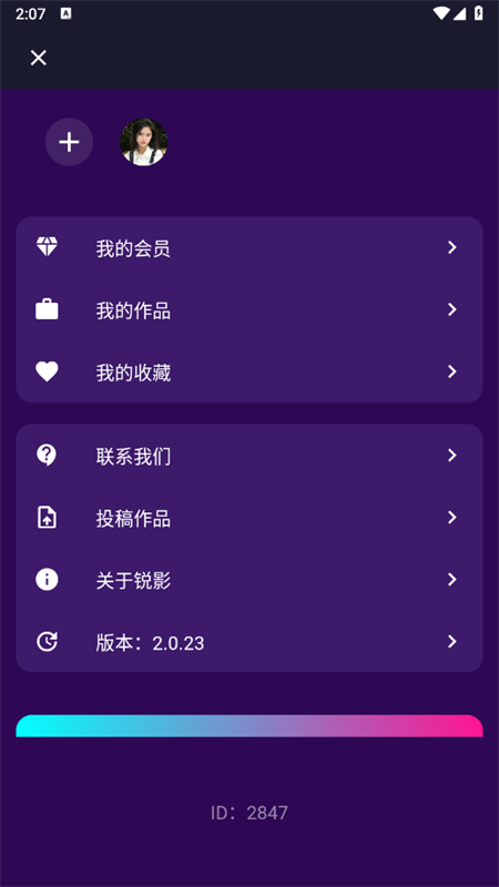 Ӱ(MorphMe)appٷֻv2.0.23 ׿ͼ1