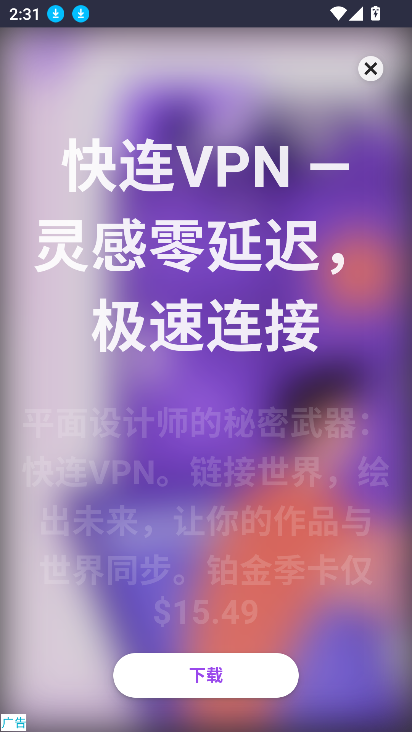 󹤾2025°v1.0.0 ׿ͼ2