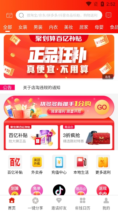 Կappٷv5.5.0׿ͼ0