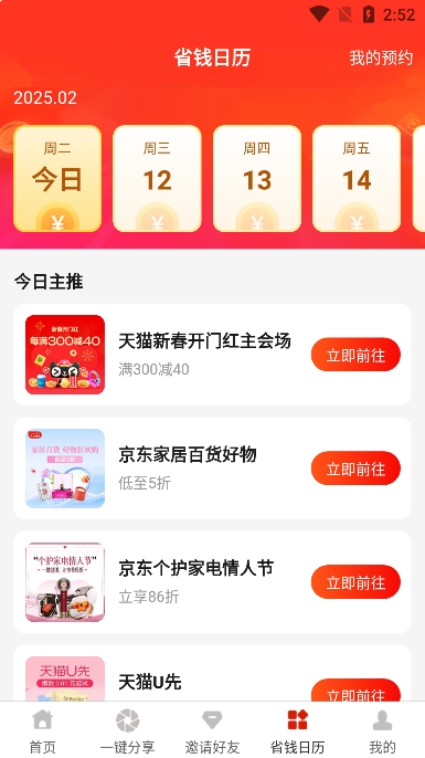 Կappٷv5.5.0׿ͼ1