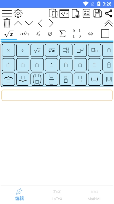ѧʽ༭Ѱv1.5.12׿ͼ0