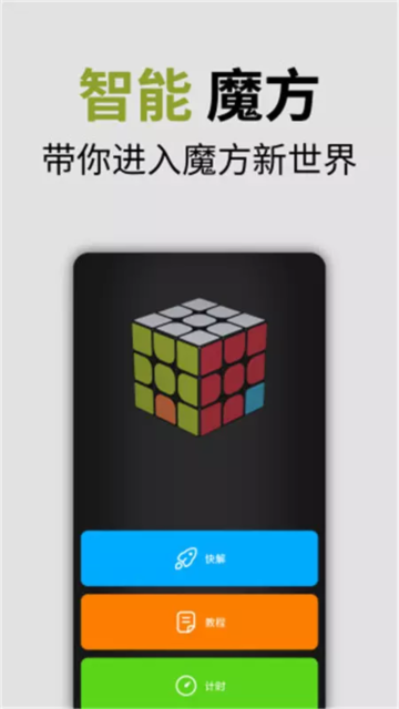 Сħ2025°v1.0.7׿ͼ1