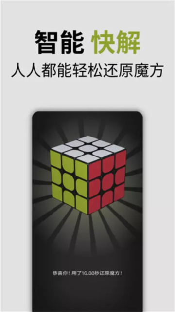 Сħ2025°v1.0.7׿ͼ3