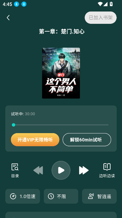 С˵app2025°v1.0.0 Ѱͼ0