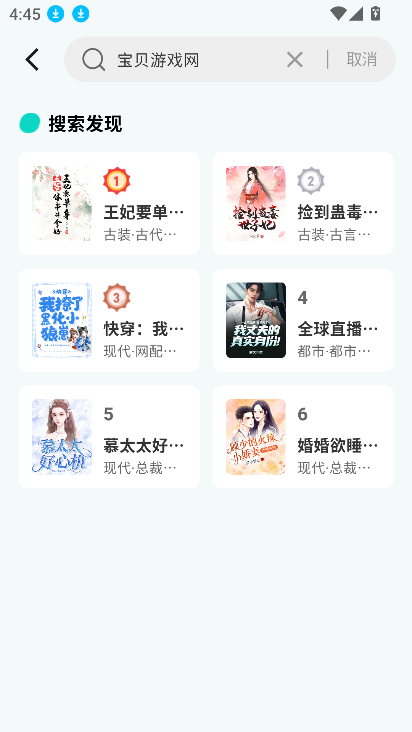 С˵app2025°v1.0.0 Ѱͼ5