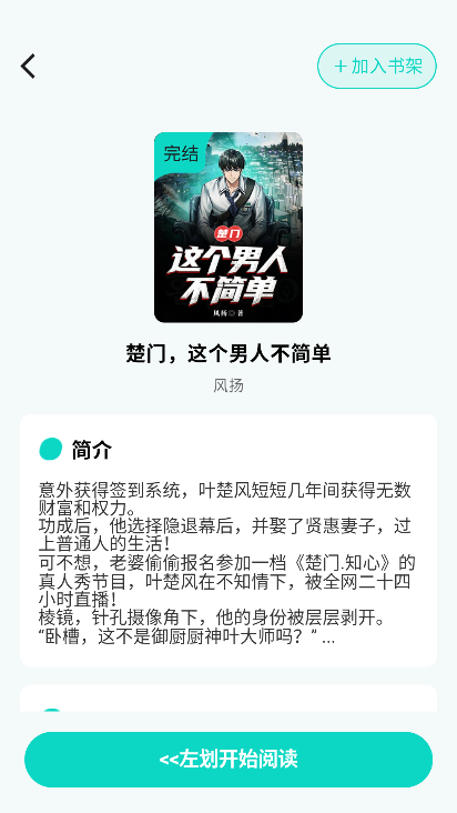 С˵app2025°v1.0.0 Ѱͼ2