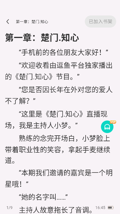 С˵app2025°v1.0.0 Ѱͼ1