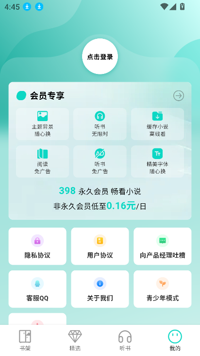 С˵app2025°v1.0.0 Ѱͼ3