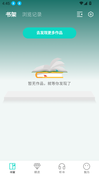 С˵app2025°v1.0.0 Ѱͼ7