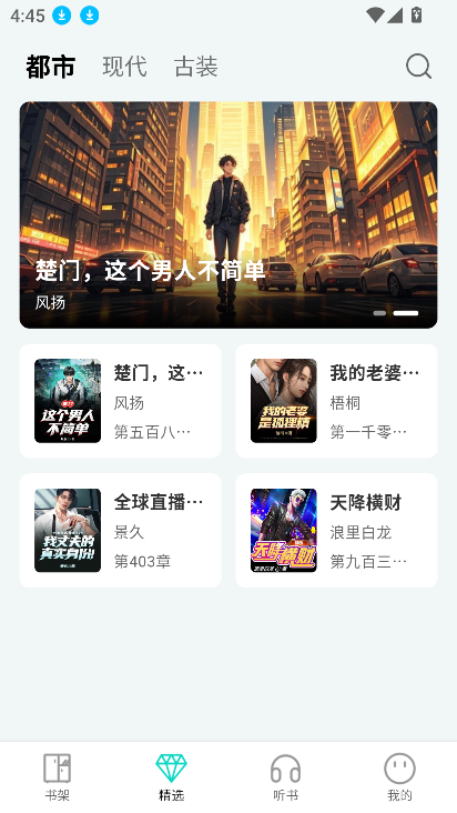 С˵app2025°v1.0.0 Ѱͼ6