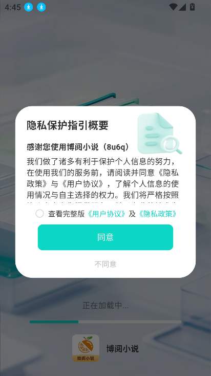 С˵app2025°v1.0.0 Ѱͼ9
