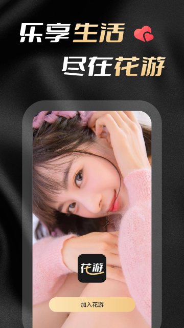app׿v1.1.9ֻͼ3