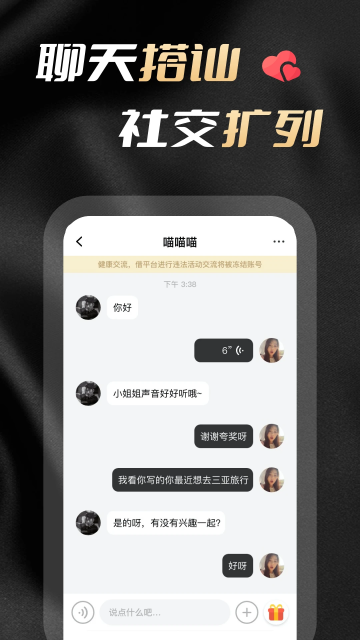app׿v1.1.9ֻͼ1