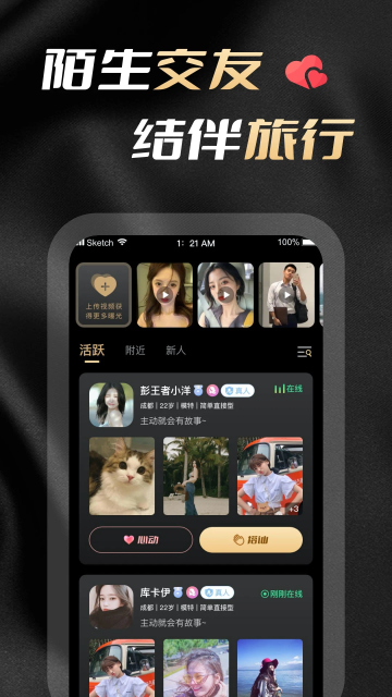 app׿v1.1.9ֻͼ2
