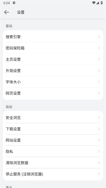 Ϊ()appٷֻv15.0.9.300 ׿ͼ6