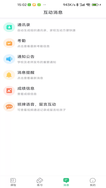 ǽҸappٷV3.3.052ֻͼ0