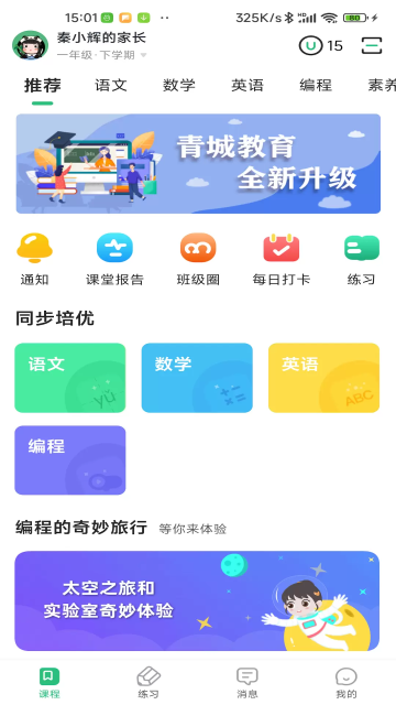 ǽҸappٷV3.3.052ֻͼ3