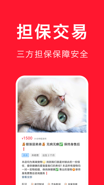 ﱦappٷv4.5.0ֻͼ1