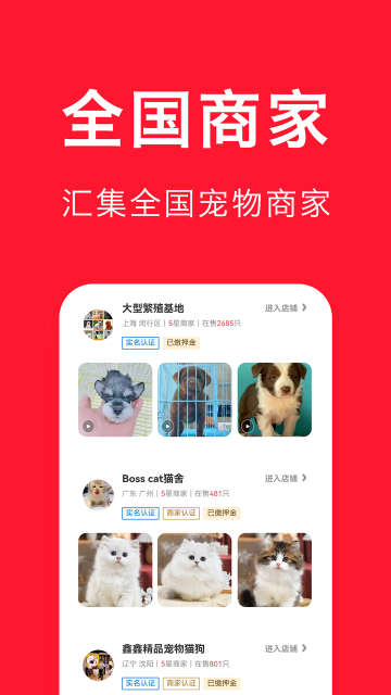 ﱦappٷv4.5.0ֻͼ3