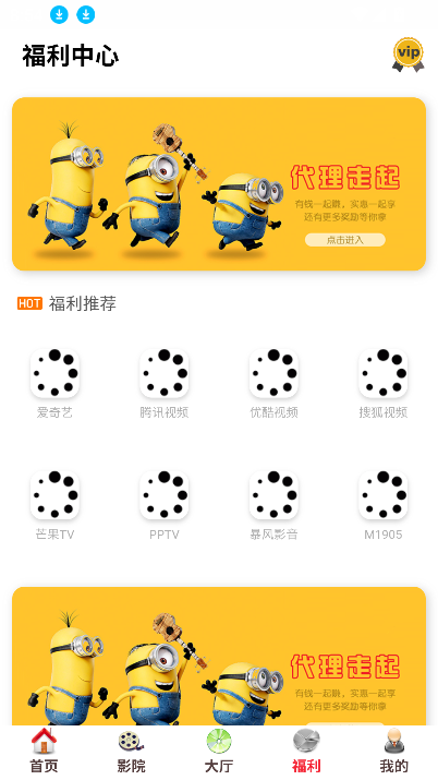ddys.usӰӹٷ°汾v1.0.0 °ͼ1