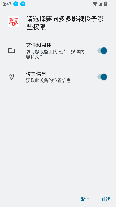 ddys.usӰӹٷ°汾v1.0.0 °ͼ5