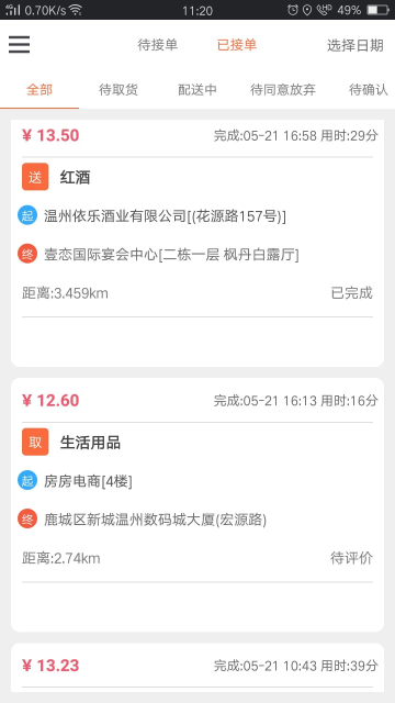 ʿappٷѰͼ1