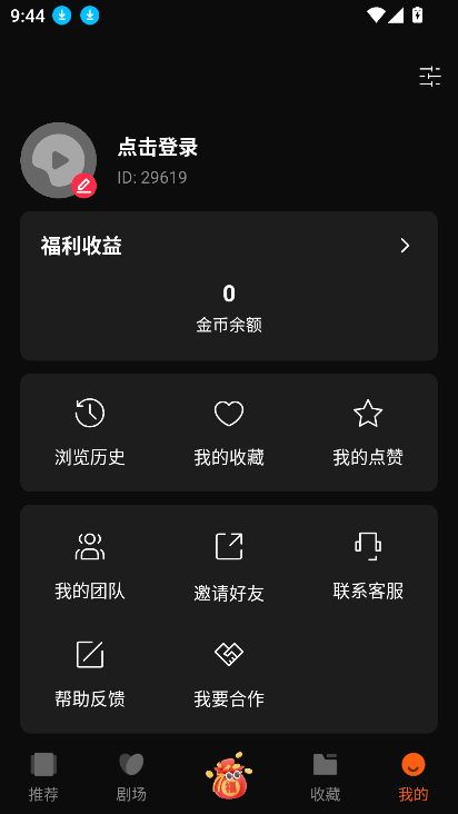 һö̾v1.0.27 ٷ°ͼ4