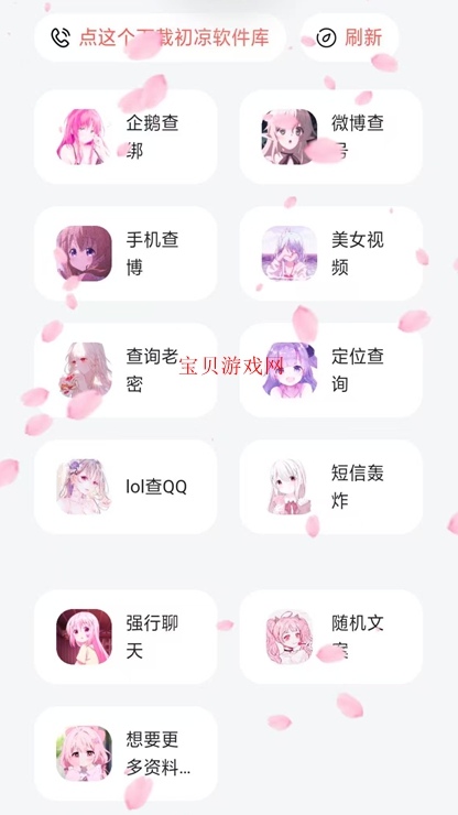 è繤app°汾v1.0 Ѱͼ0