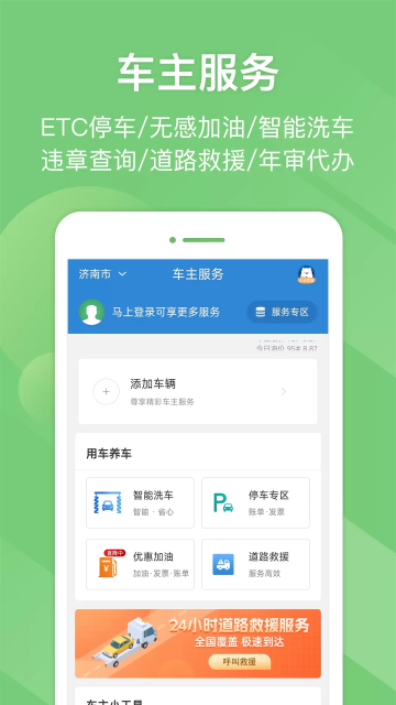 ϸƼ(e)2025׿v5.6.2ֻͼ4