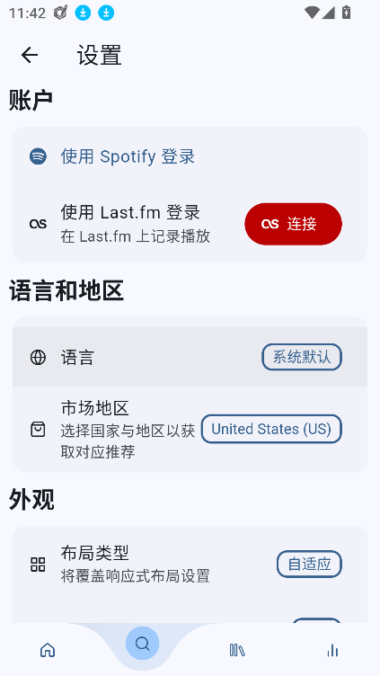 Spotify X()v3.9.0 ٷ°ͼ0