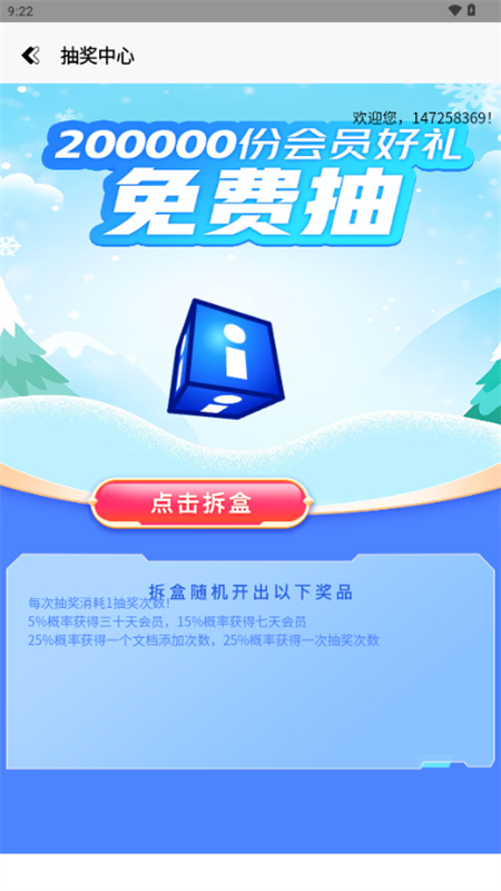 Ą̊́(IAPP̨)׿ֻv1.0 ׿ͼ6
