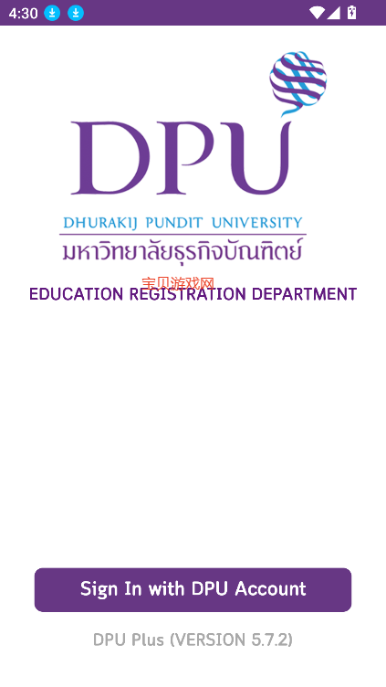 DPU PLUSʴѧapp°v5.7.2 ׿ͼ2