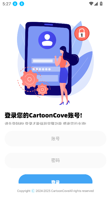 cartooncoveٷ°v1.04 ׿ͼ5