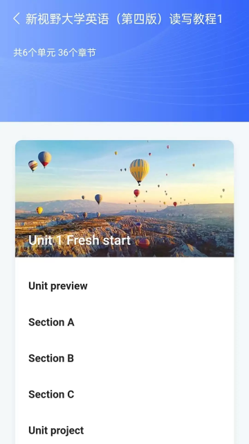 uУ԰aiٷv2.2.8׿ͼ3.