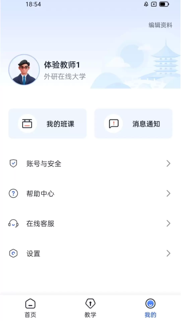 uУ԰aiٷv2.2.8׿ͼ1.
