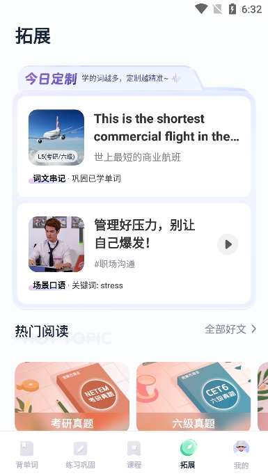 app׿v3.11.5ֻͼ4
