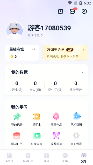 app׿v3.11.5ֻͼ3