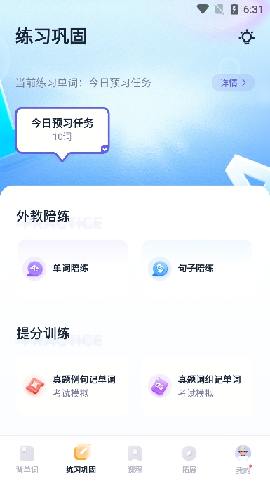 app׿v3.11.5ֻͼ0