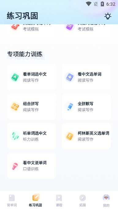 app׿v3.11.5ֻͼ2