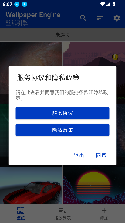˶ֽ̬㻹v2.5.84 ׿°ͼ5