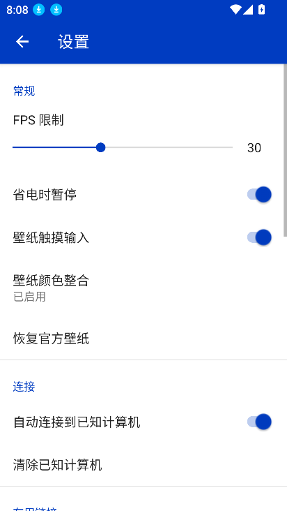 ˶ֽ̬㻹v2.5.84 ׿°ͼ0