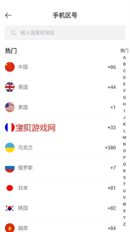 WorldChatʰappٷֻv1.1.1 ׿ͼ5