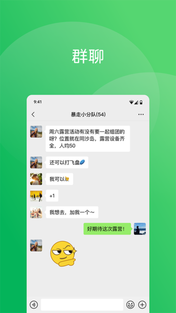 ΢hd氲׿ƽٷv8.0.56׿ͼ2