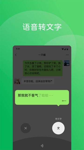 ΢hd氲׿ƽٷv8.0.56׿ͼ3