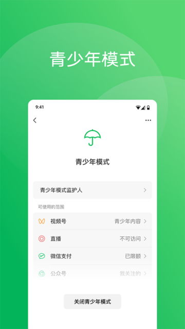 ΢hd氲׿ƽٷv8.0.56׿ͼ1