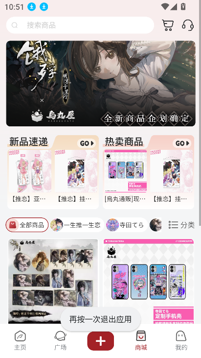ѻ缯ٷ°v1.1.2 ׿ͼ2