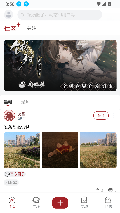 ѻ缯ٷ°v1.1.2 ׿ͼ6