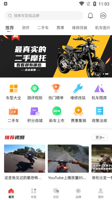 Ħг֮ҹٷֻv1.1.5ֻͼ0.