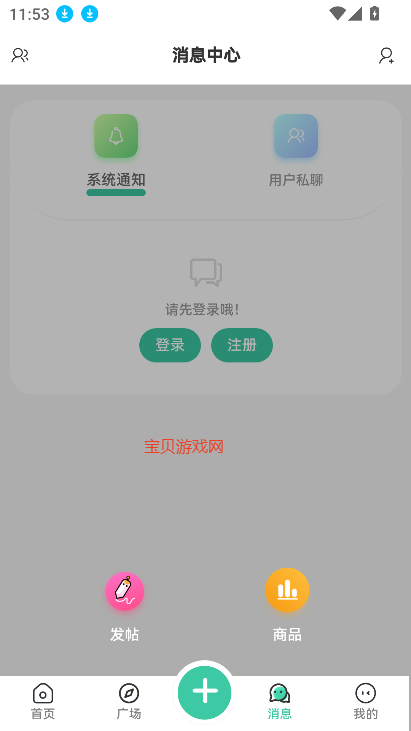 app°汾2025v1.0.1 ֻͼ1