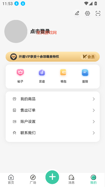 app°汾2025v1.0.1 ֻͼ3